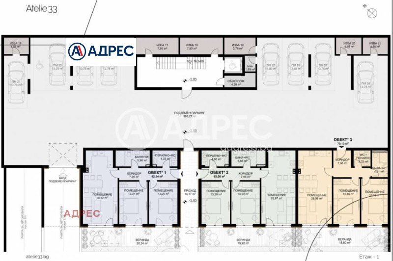 Продава 3-СТАЕН, гр. Варна, Бриз, снимка 2 - Апартаменти - 53536948