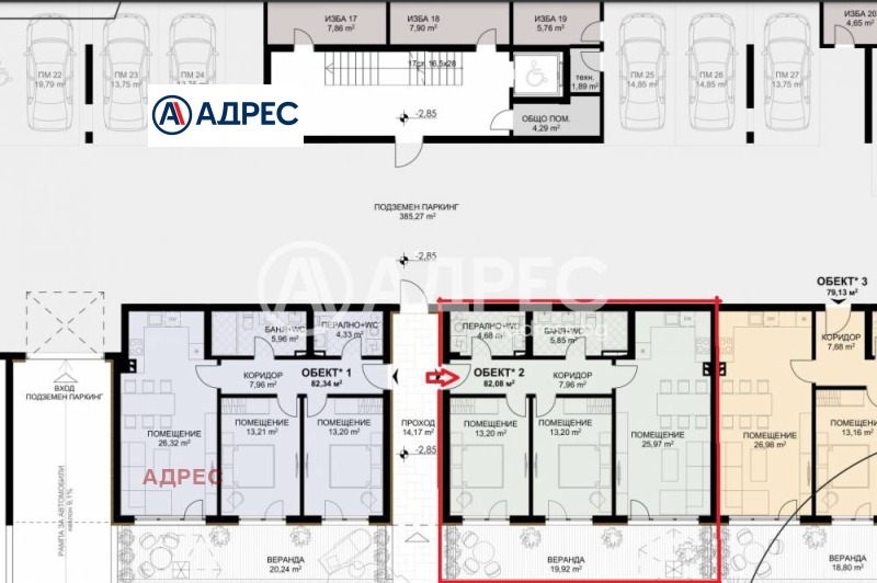 Продава 3-СТАЕН, гр. Варна, Бриз, снимка 3 - Апартаменти - 53536948