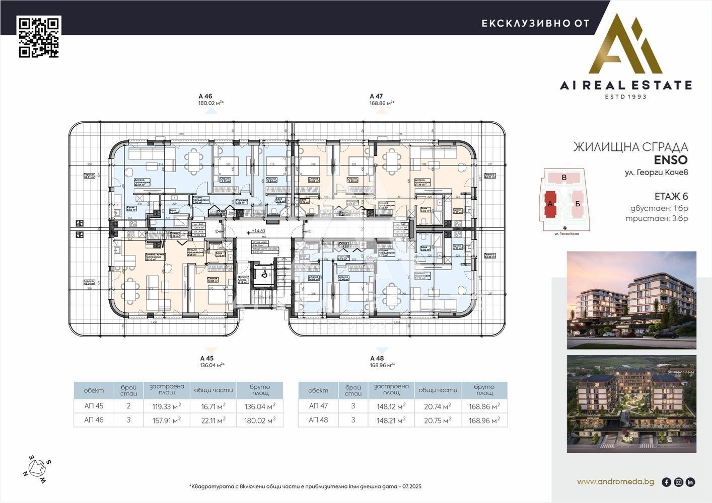 Продава 3-СТАЕН, гр. Плевен, Широк център, снимка 3 - Апартаменти - 51325589