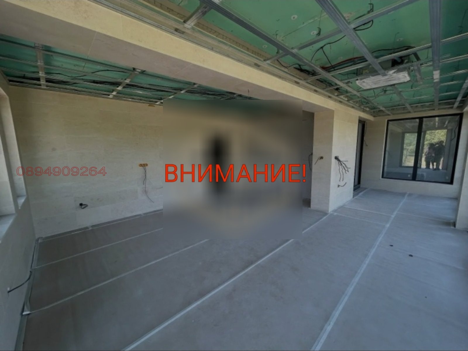 Продава КЪЩА, гр. Мартен, област Русе, снимка 5 - Къщи - 56700347
