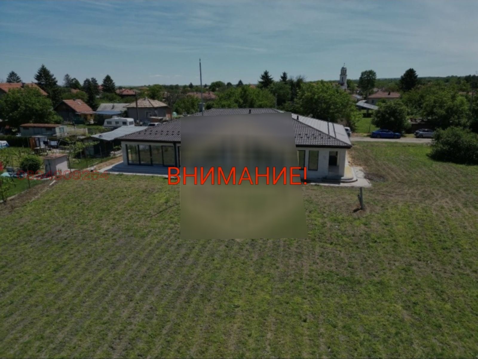 Продава КЪЩА, гр. Мартен, област Русе