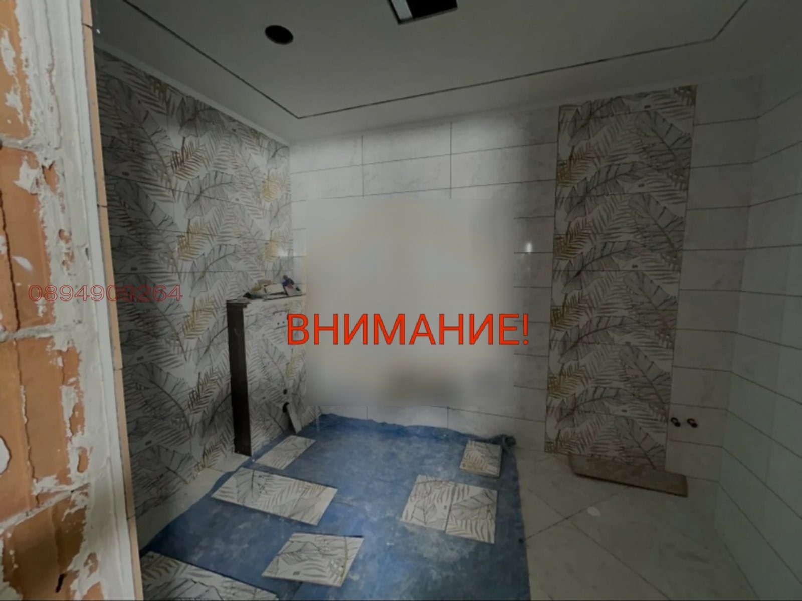 Продава КЪЩА, гр. Мартен, област Русе, снимка 6 - Къщи - 56700347