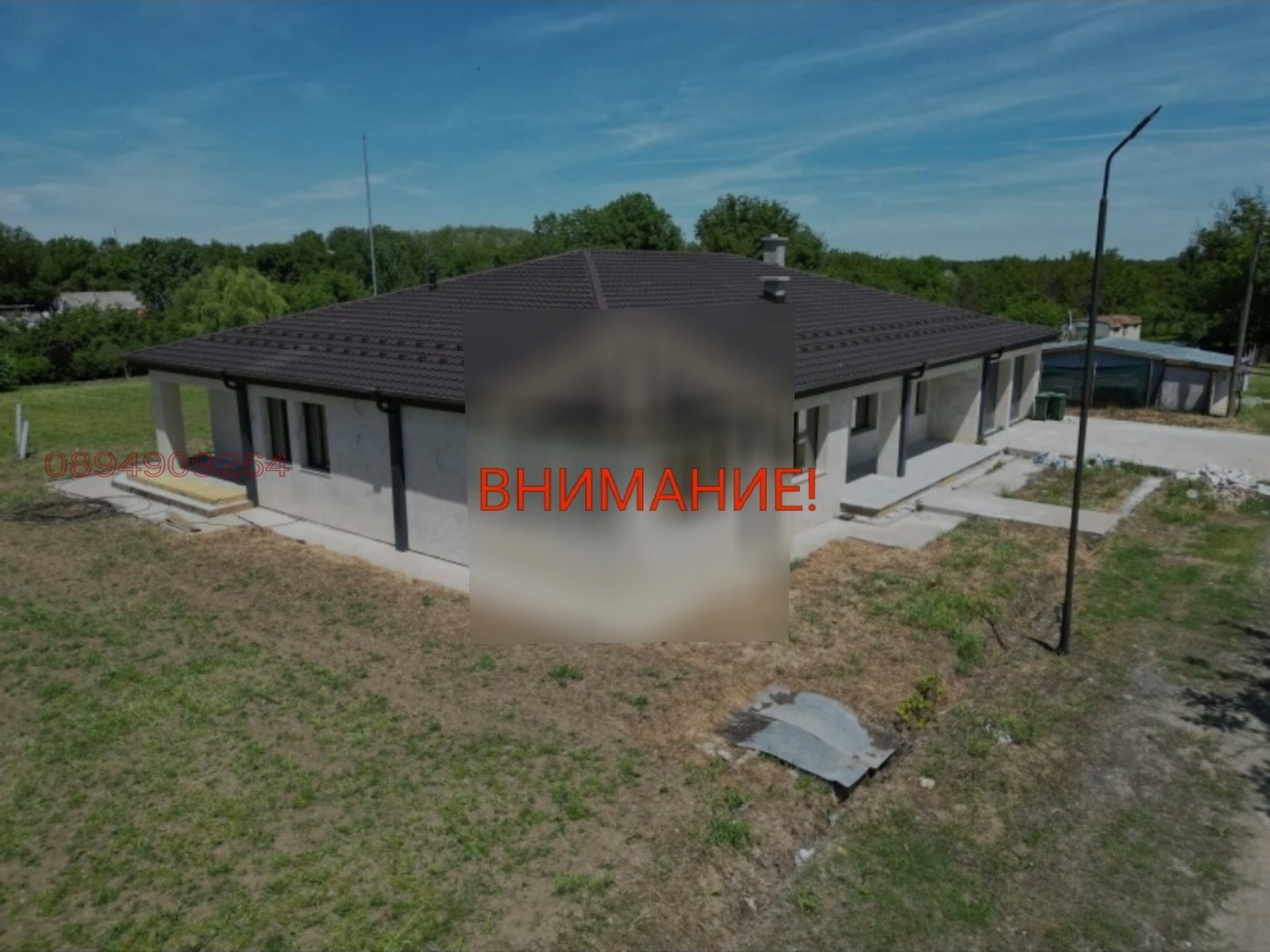 Продава КЪЩА, гр. Мартен, област Русе, снимка 2 - Къщи - 56700347
