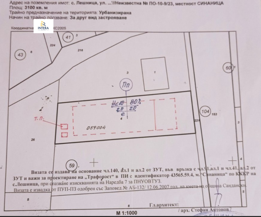Продава ПАРЦЕЛ, с. Лешница, област Благоевград, снимка 2 - Парцели - 54834240