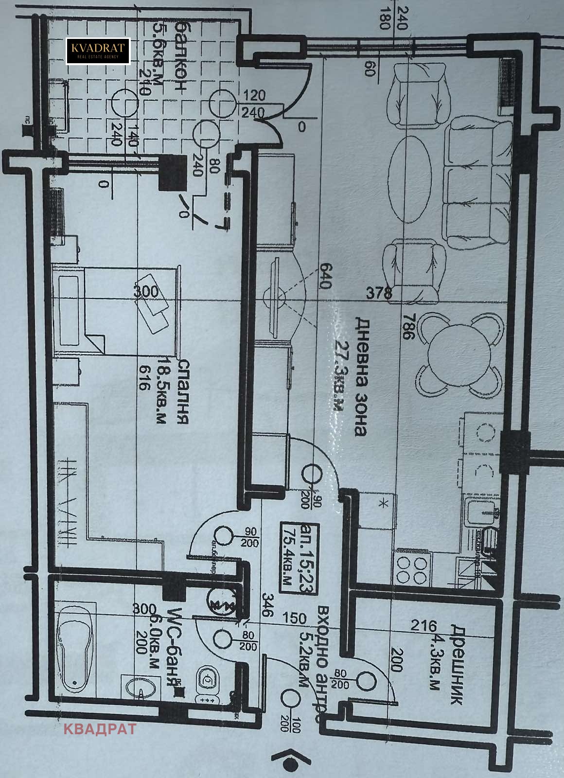 Продава 2-СТАЕН | Imot.bg — изображение 11