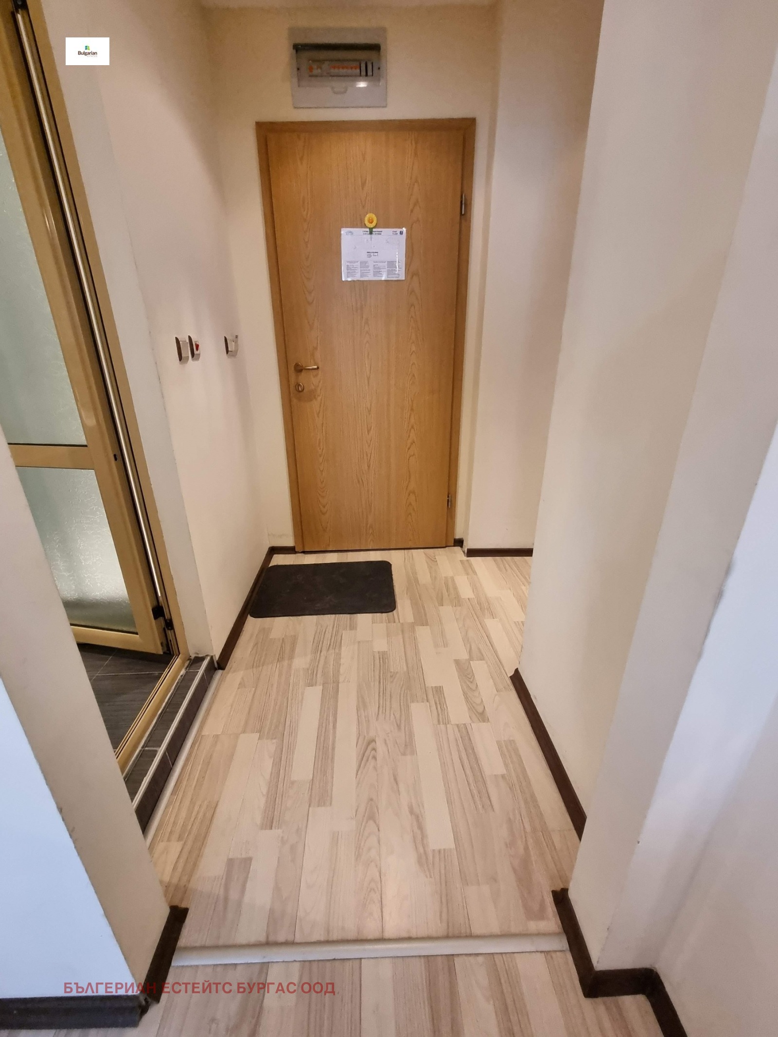 ������� 3-����� | Imot.bg � ����������� 3