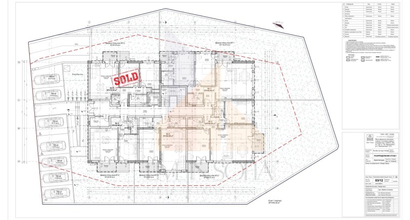 Na sprzedaż  2 sypialnie Sofia , Wrażdebna , 113 mkw | 40714670 - obraz [6]