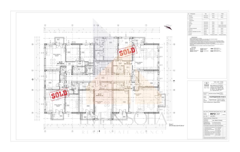 Na sprzedaż  2 sypialnie Sofia , Wrażdebna , 113 mkw | 40714670 - obraz [8]