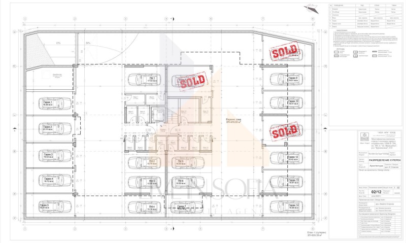Na sprzedaż  2 sypialnie Sofia , Wrażdebna , 113 mkw | 40714670 - obraz [10]