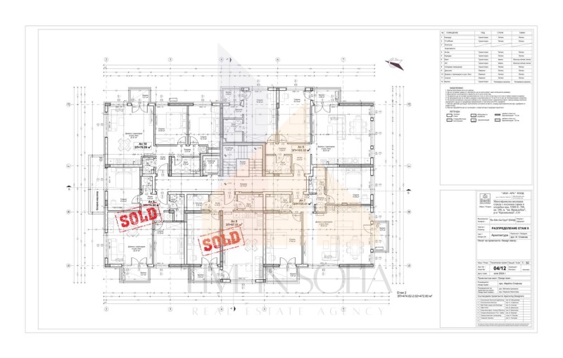 Na sprzedaż  2 sypialnie Sofia , Wrażdebna , 113 mkw | 40714670 - obraz [7]