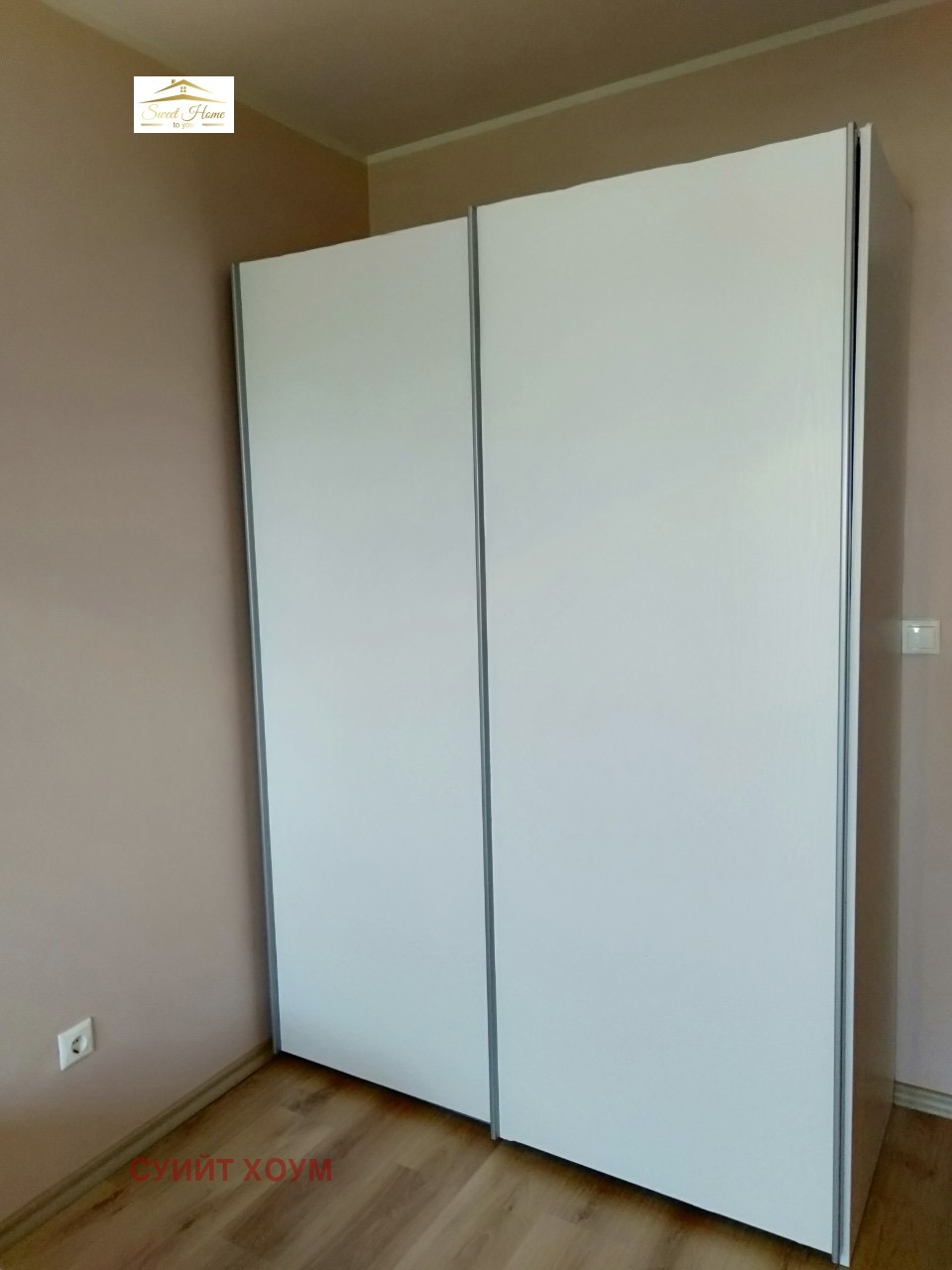 Продава 3-СТАЕН, гр. София, Драгалевци, снимка 16 - Апартаменти - 53945819