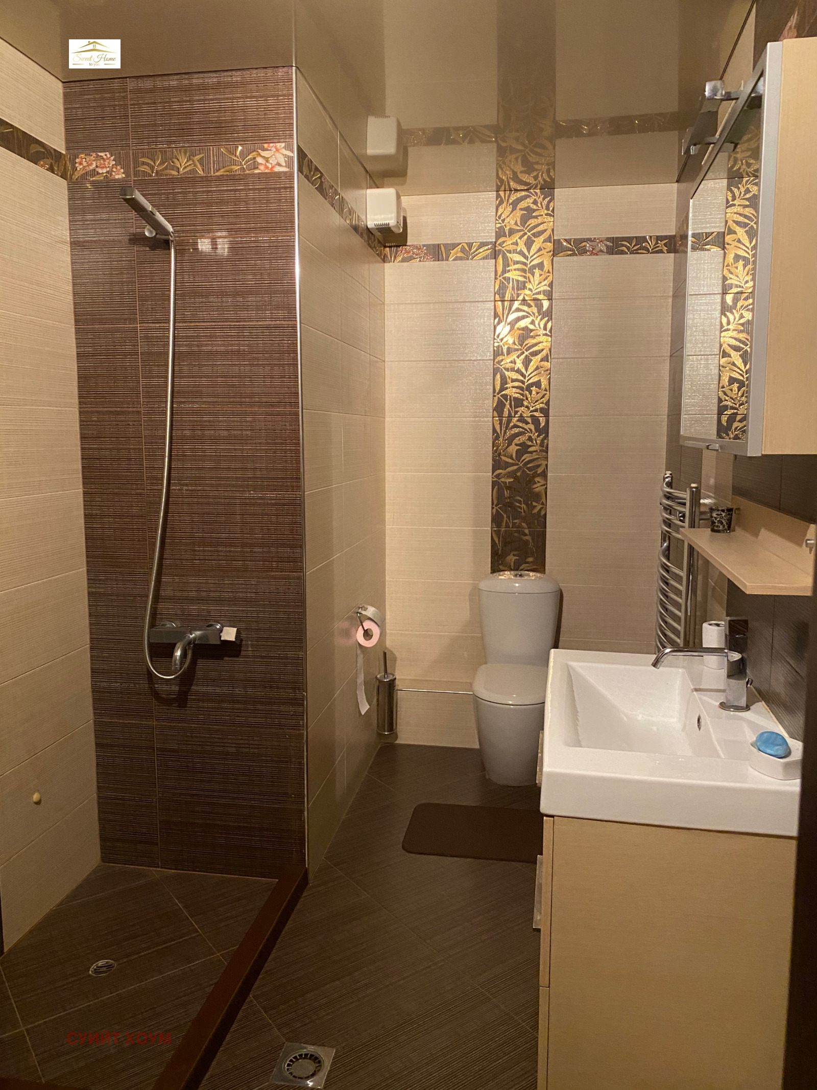 Продава 3-СТАЕН, гр. София, Драгалевци, снимка 14 - Апартаменти - 53945819