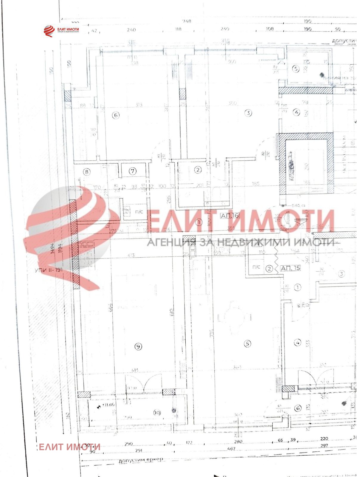 Продава 3-СТАЕН, гр. Варна, Чайка, снимка 11 - Апартаменти - 54961535