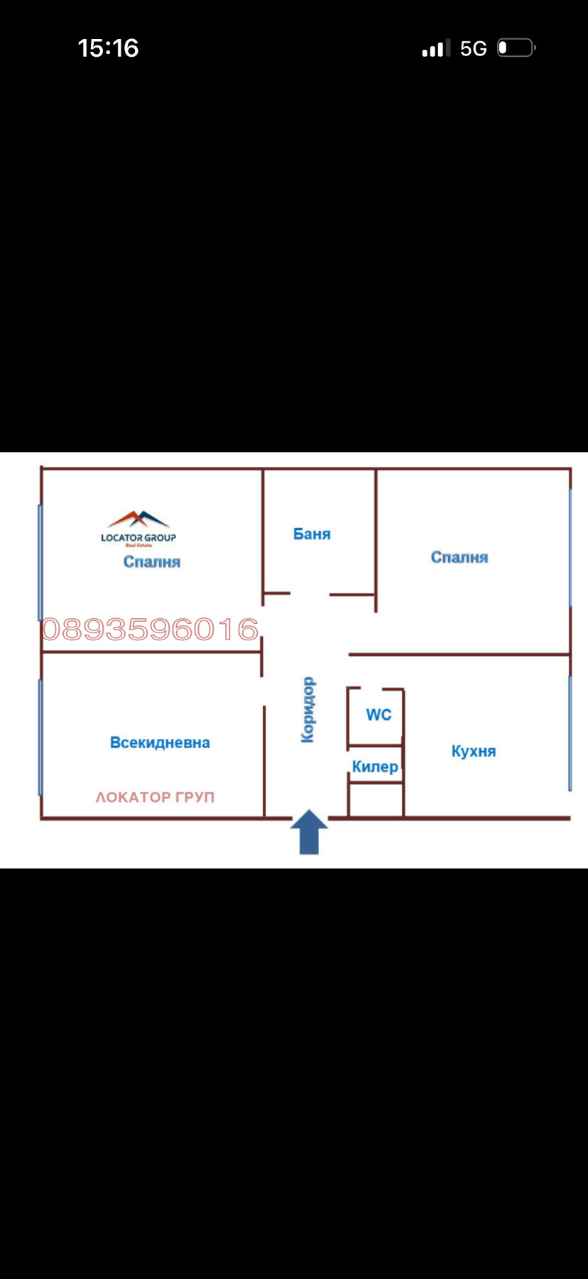 Продава 3-СТАЕН, гр. София, Дружба 2