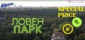 Продава МНОГОСТАЕН, гр. София, Дианабад, снимка 10