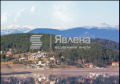 Продава ПАРЦЕЛ, област Пазарджик, яз. Батак • 90000 € / 176024.70 лв. • 36030284 1