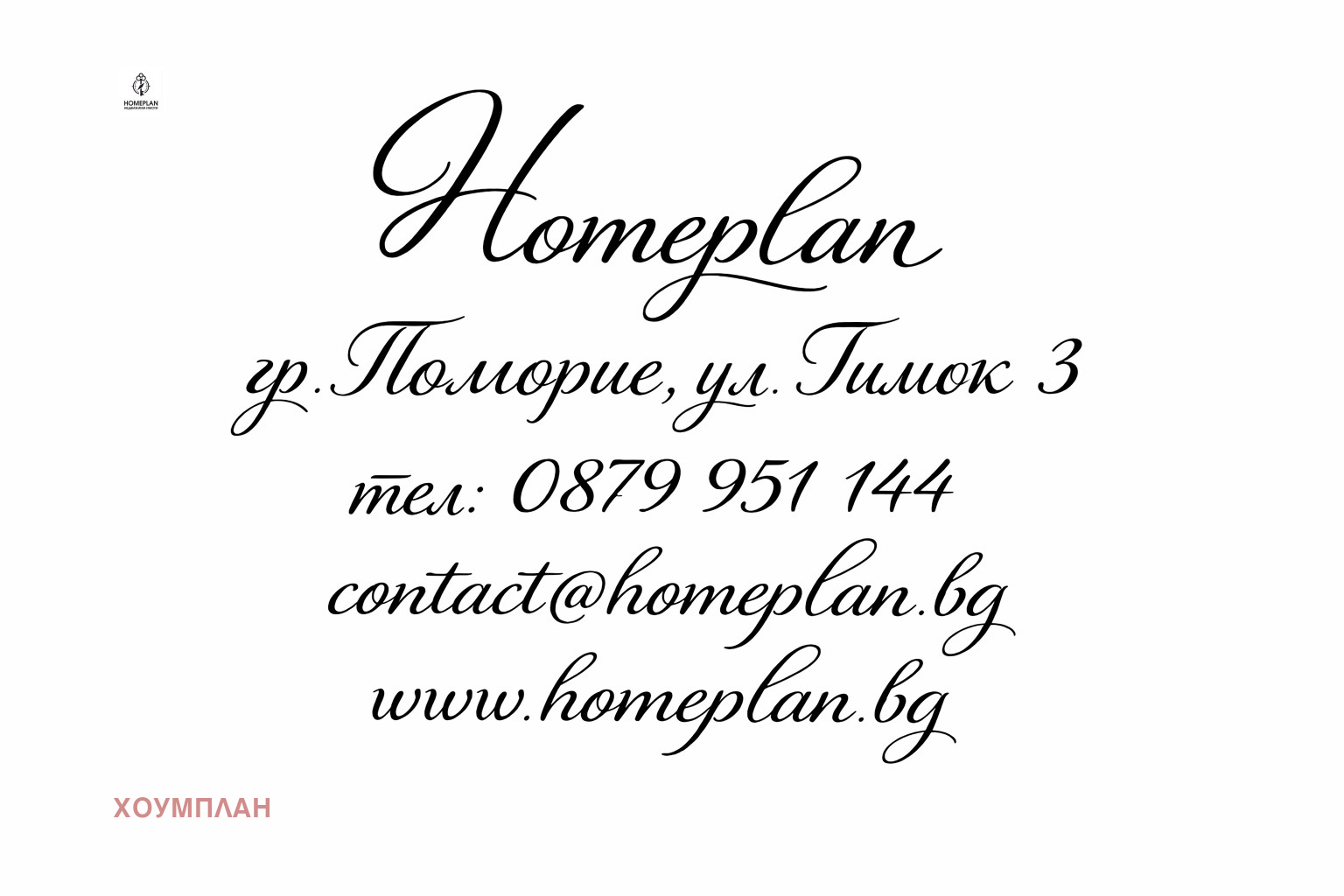 ������� 1-����� | Imot.bg � ����������� 3