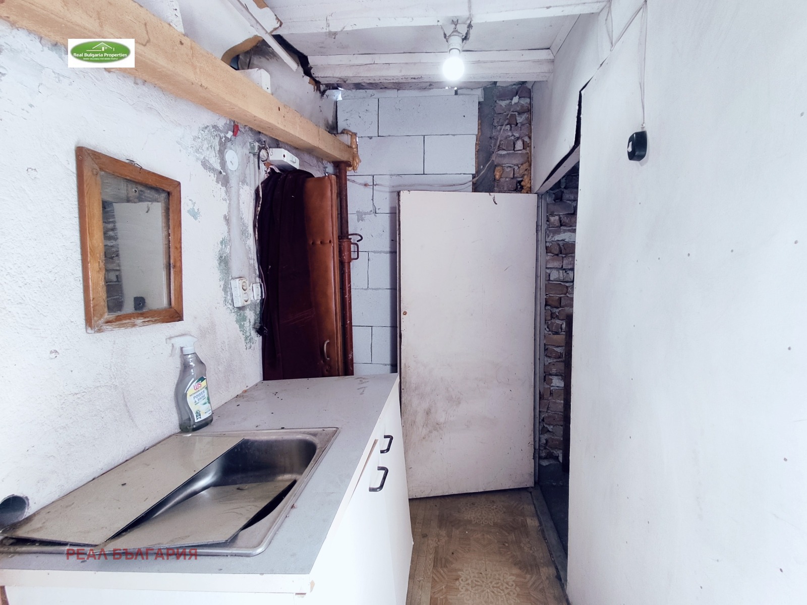 ������� ���� | Imot.bg � ����������� 10