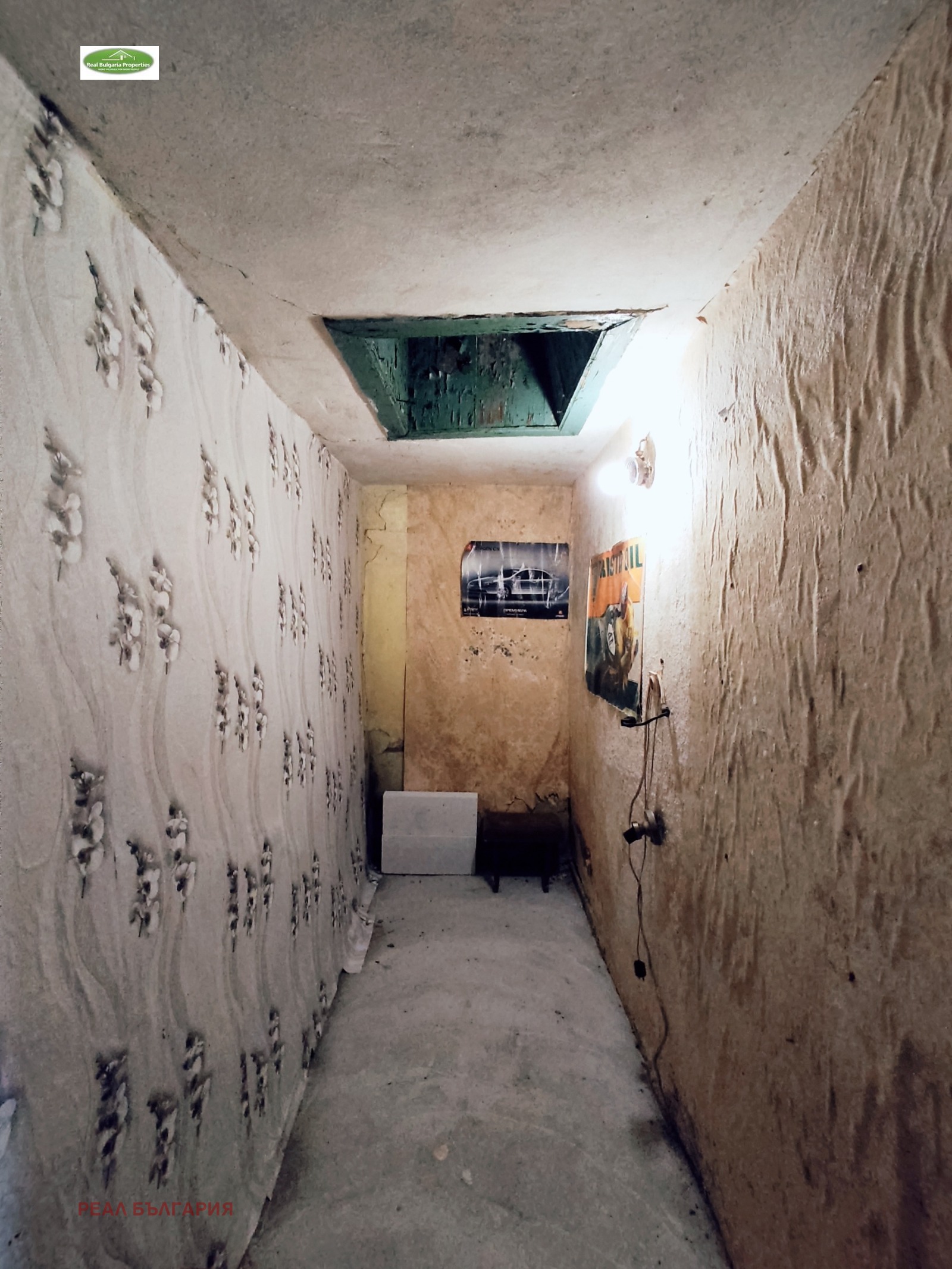 ������� ���� | Imot.bg � ����������� 9