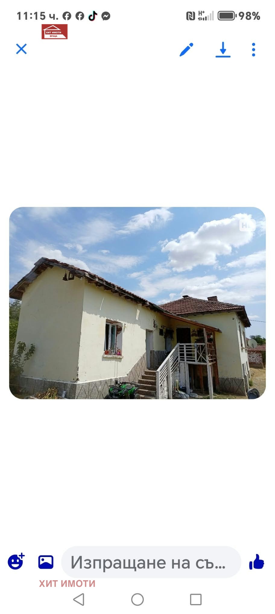 ������� ���� | Imot.bg � ����������� 4