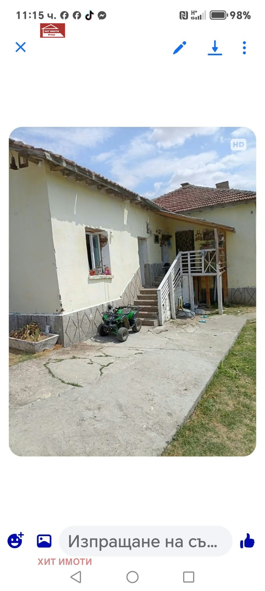 ������� ���� | Imot.bg � ����������� 3