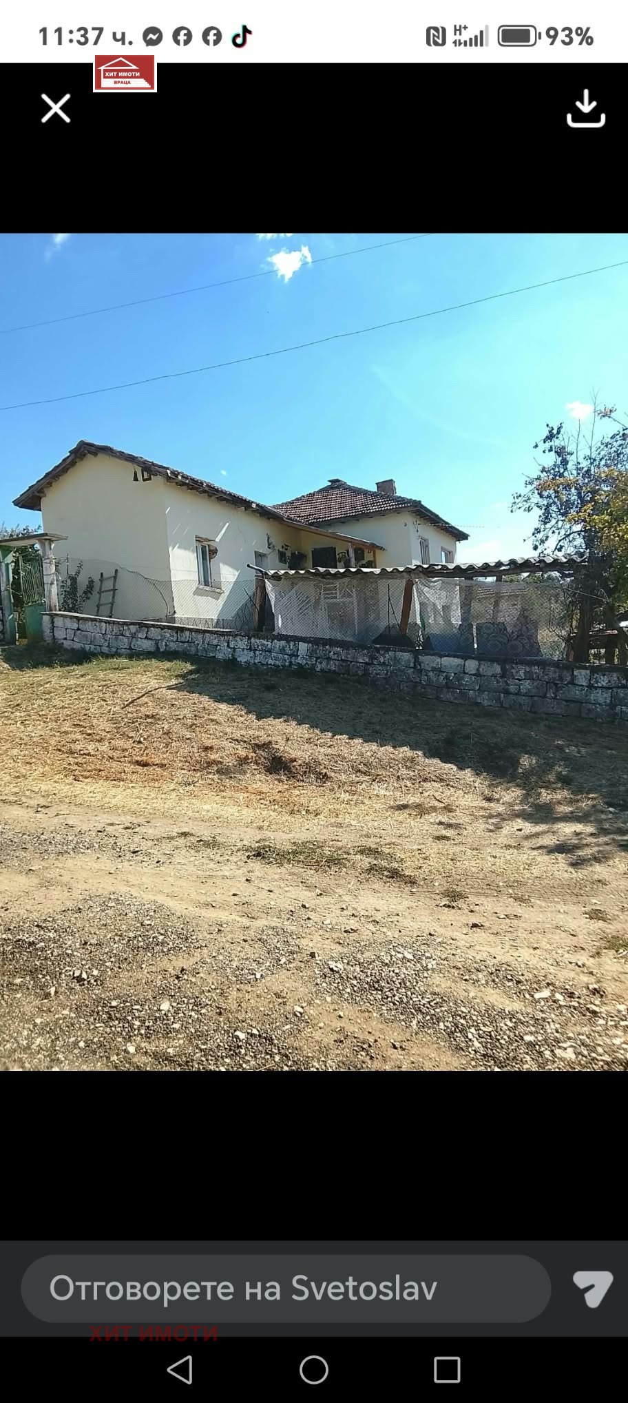 ������� ���� | Imot.bg � ����������� 2