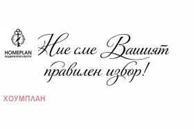������� 1-����� | Imot.bg � ����� ������ 4