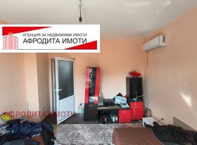 ������� ���� | Imot.bg � ����� ������ 11