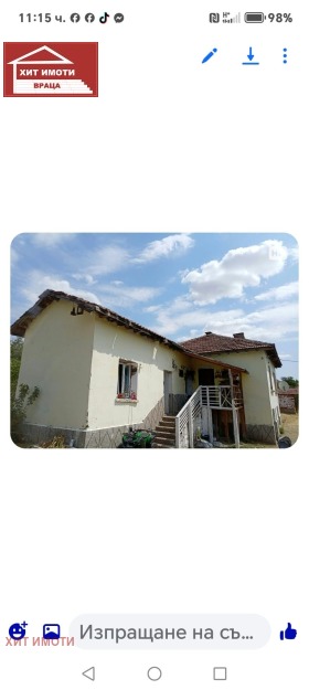 ������� ���� | Imot.bg � ����� ������ 4