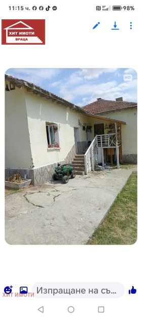 ������� ���� | Imot.bg � ����� ������ 3