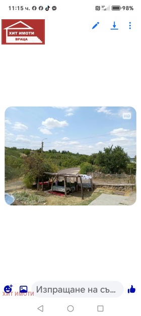 ������� ���� | Imot.bg � ����� ������ 5
