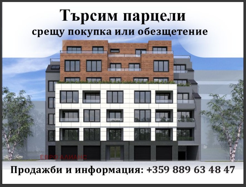 Продава 2-СТАЕН, гр. Пловдив, Каменица 2