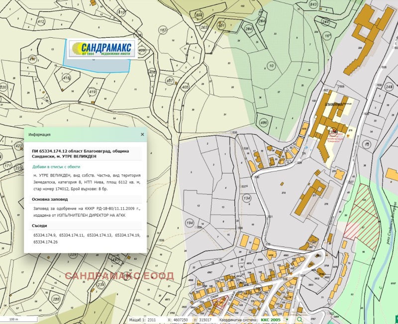 De vânzare  Teren regiunea Blagoevgrad , Sandansci , 6112 dka | 86331999