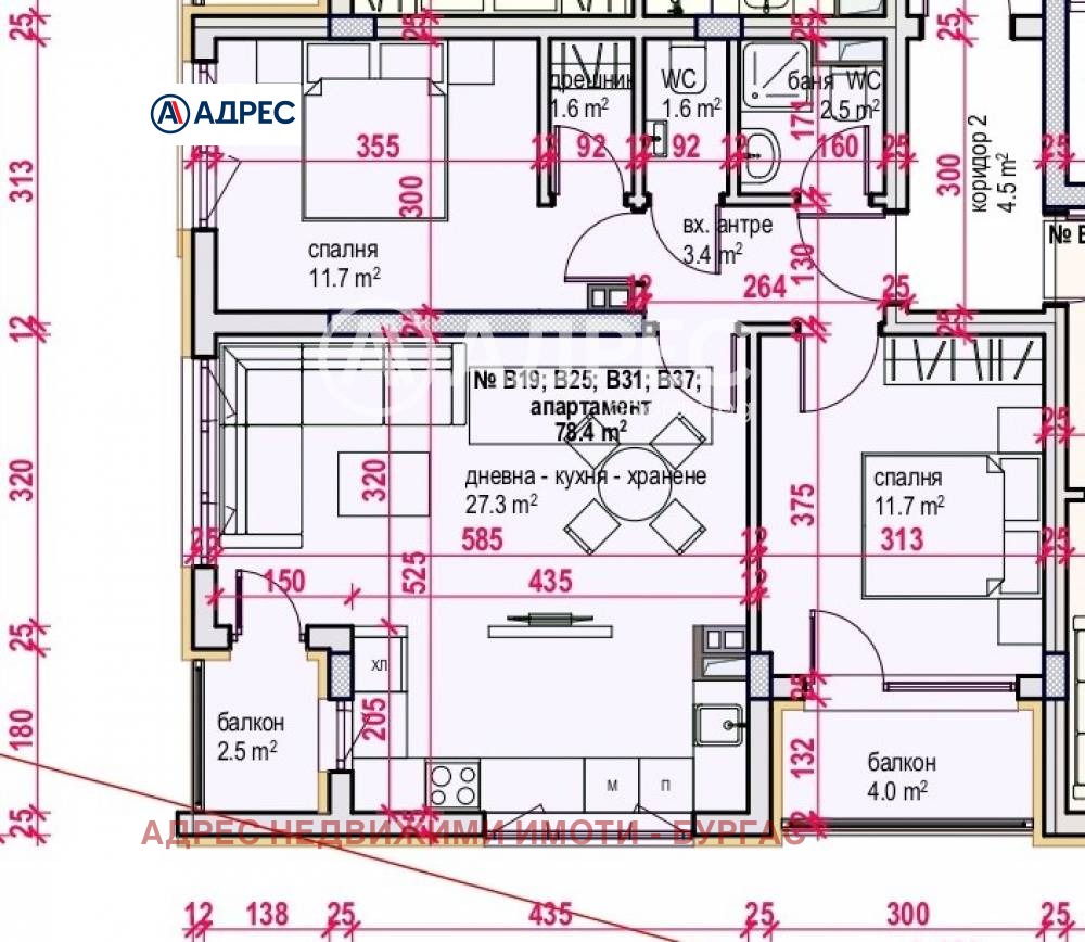 Продава 3-СТАЕН, гр. Бургас, област Бургас