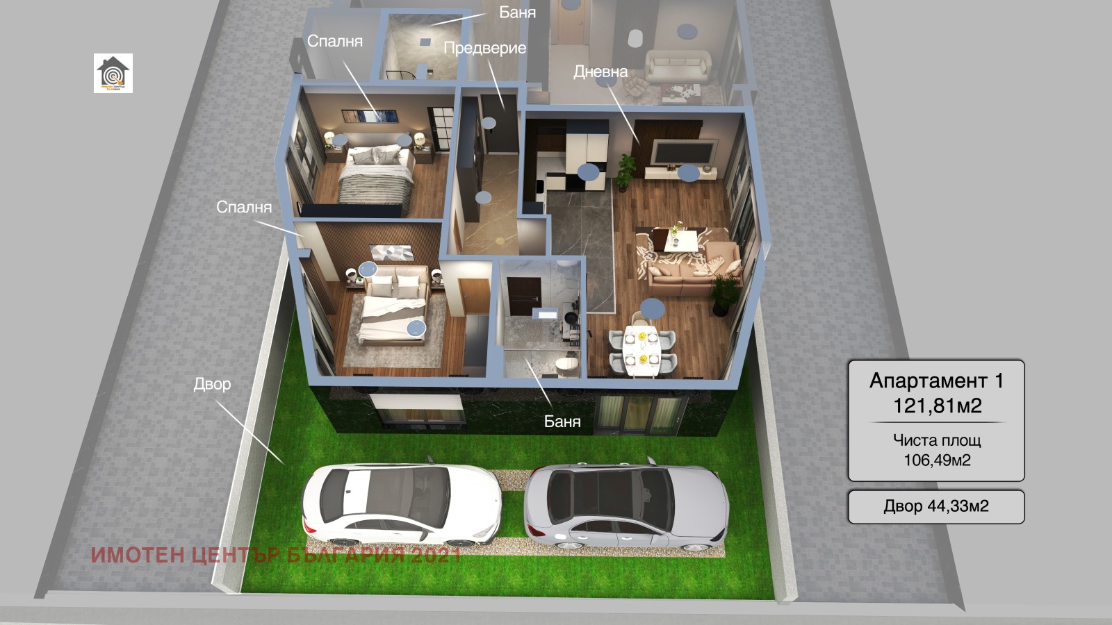 Продава 3-СТАЕН, гр. София, Манастирски ливади, снимка 4 - Апартаменти - 55314587