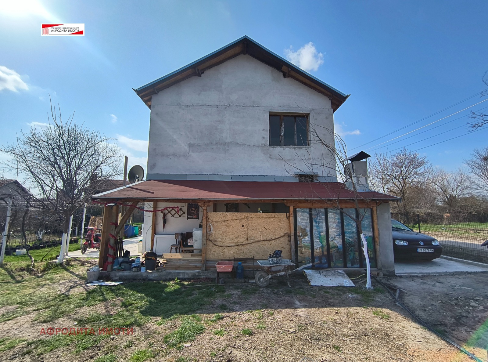 Продава КЪЩА, с. Боздуганово, област Стара Загора, снимка 2 - Къщи - 53875615