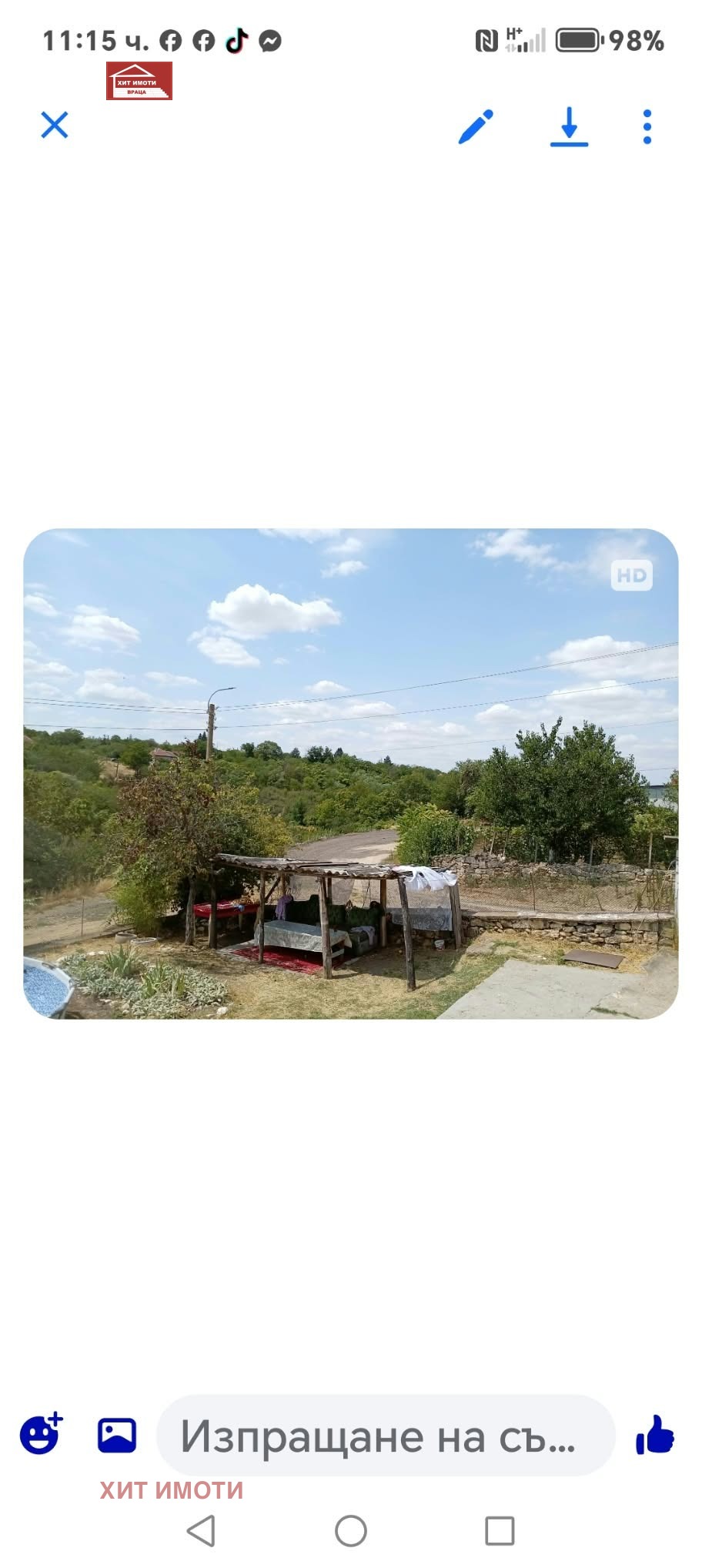 Продава КЪЩА, с. Фурен, област Враца, снимка 5 - Къщи - 56743532