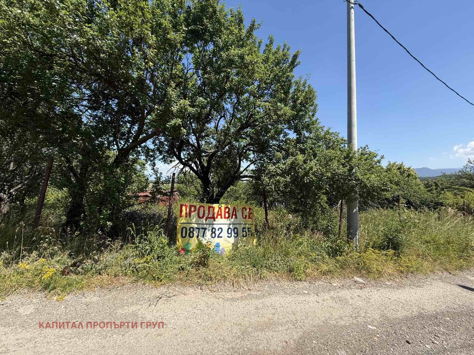 Продава ПАРЦЕЛ, гр. София, с. Мало Бучино
