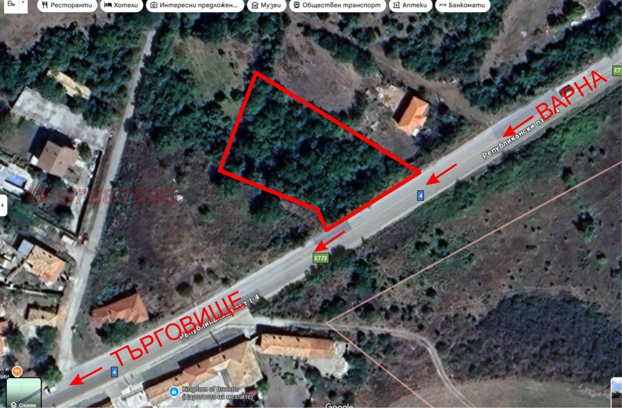 Продава ПАРЦЕЛ, с. Пробуда, област Търговище