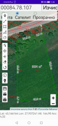 Продава ЗЕМЕДЕЛСКА ЗЕМЯ, с. Аврен, област Варна, снимка 2