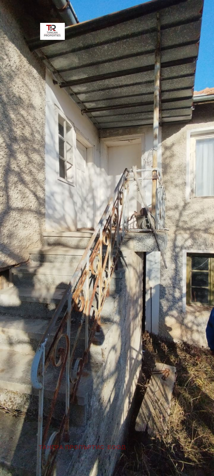 Продава КЪЩА | Imot.bg — изображение 10