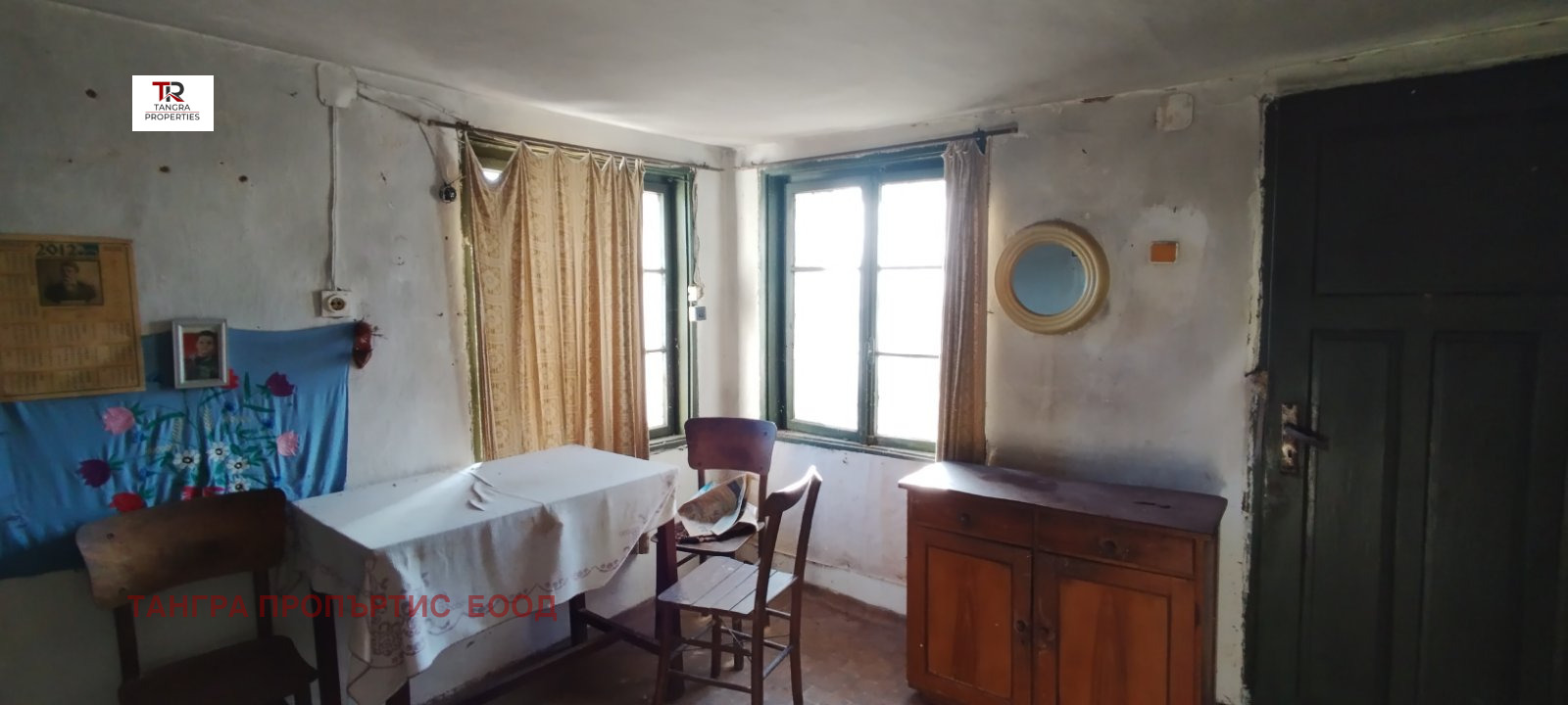 Продава КЪЩА | Imot.bg — изображение 13