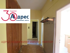 ������� 2-����� | Imot.bg � ����� ������ 3