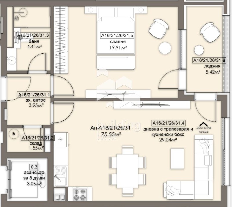 À venda  1 quarto Sofia , Liulin 5 , 87 m² | 70617311 - imagem [4]