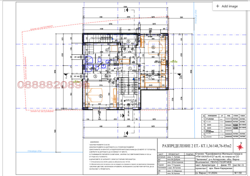 For Sale  House Varna , m-t Zelenika , 250 sq.m | 38914402 - image [6]