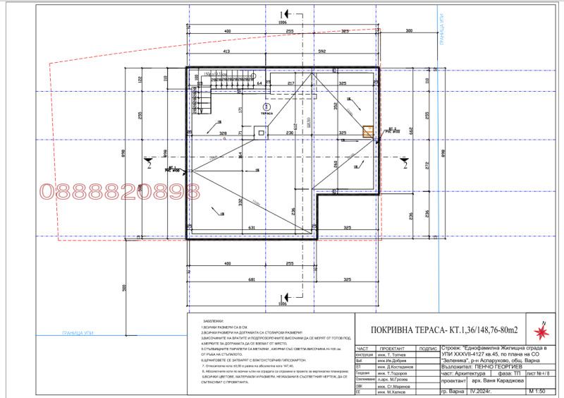 For Sale  House Varna , m-t Zelenika , 250 sq.m | 38914402 - image [8]