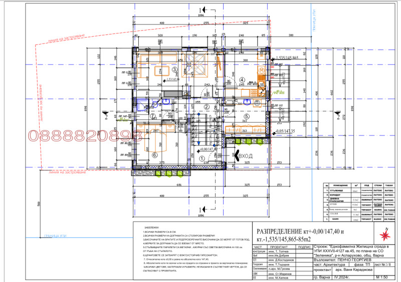 For Sale  House Varna , m-t Zelenika , 250 sq.m | 38914402 - image [7]