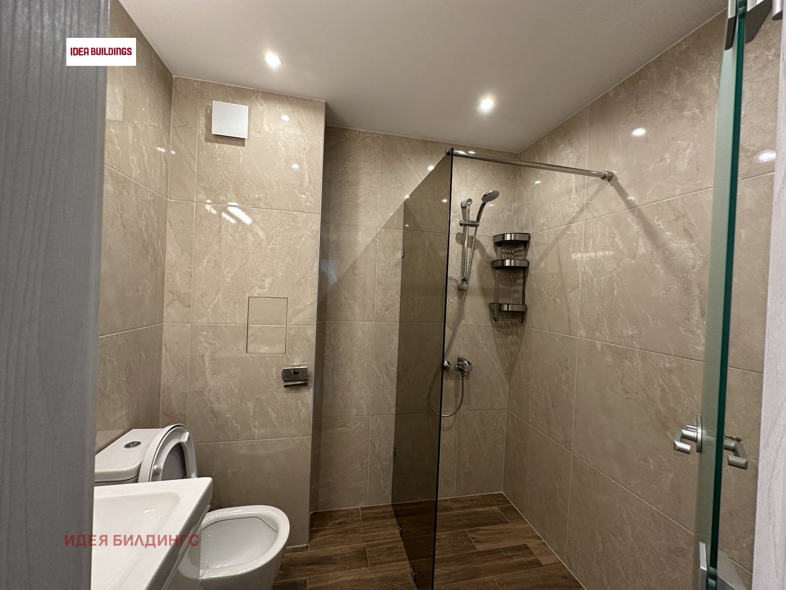 Продава 2-СТАЕН, гр. София, Овча купел, снимка 7 - Апартаменти - 56264068