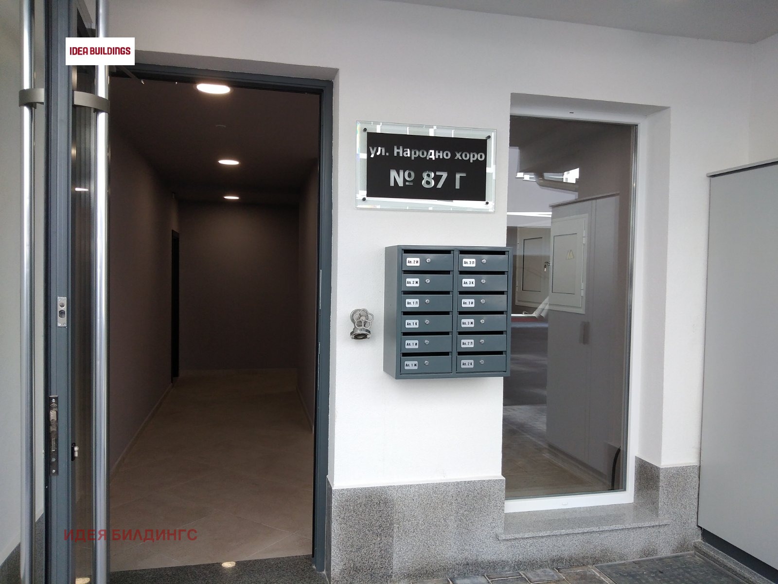 Продава 2-СТАЕН, гр. София, Овча купел, снимка 2 - Апартаменти - 56264068