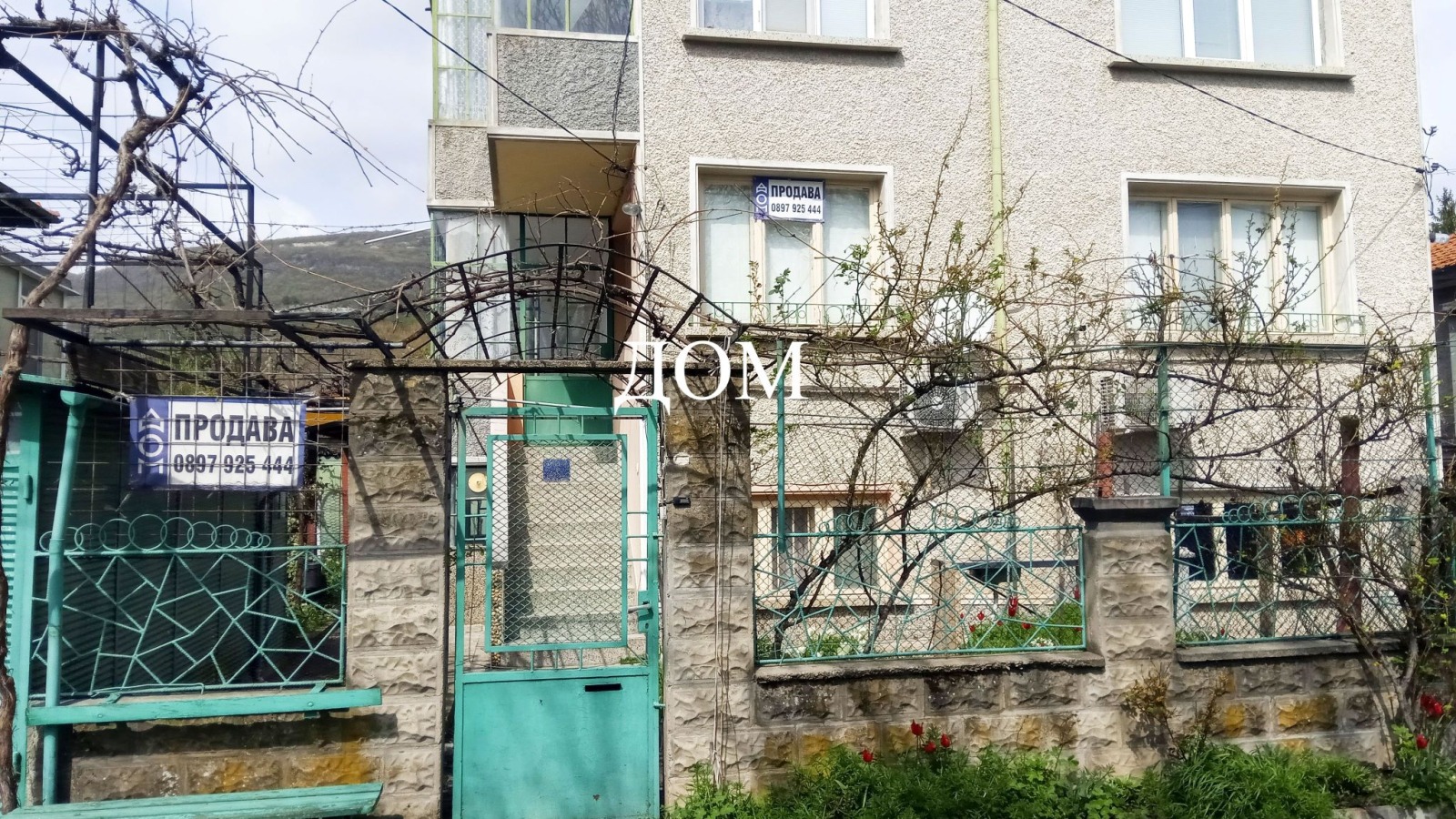 Продава ЕТАЖ ОТ КЪЩА, гр. Шумен, Дивдядово, снимка 2 - Етаж от къща - 54636784